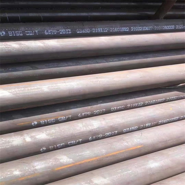白山6479无缝钢管